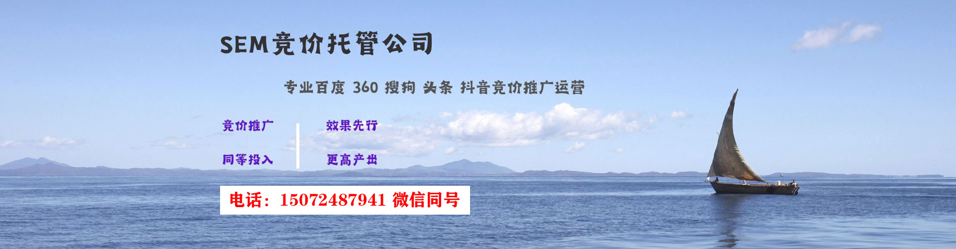 荣县百度推广返点