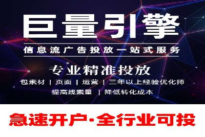 SEM代运营案例：企业增长动力源泉